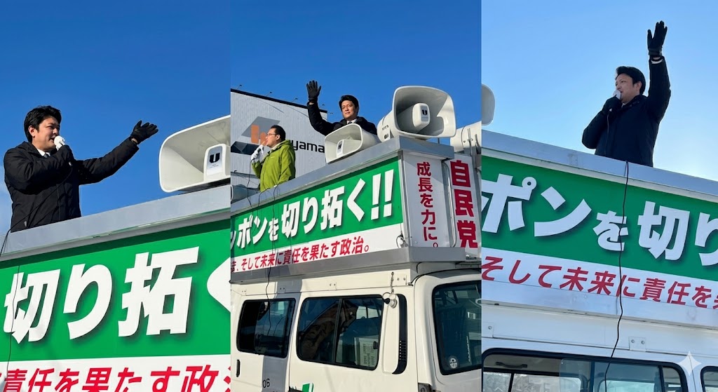 街頭演説・活動の様子